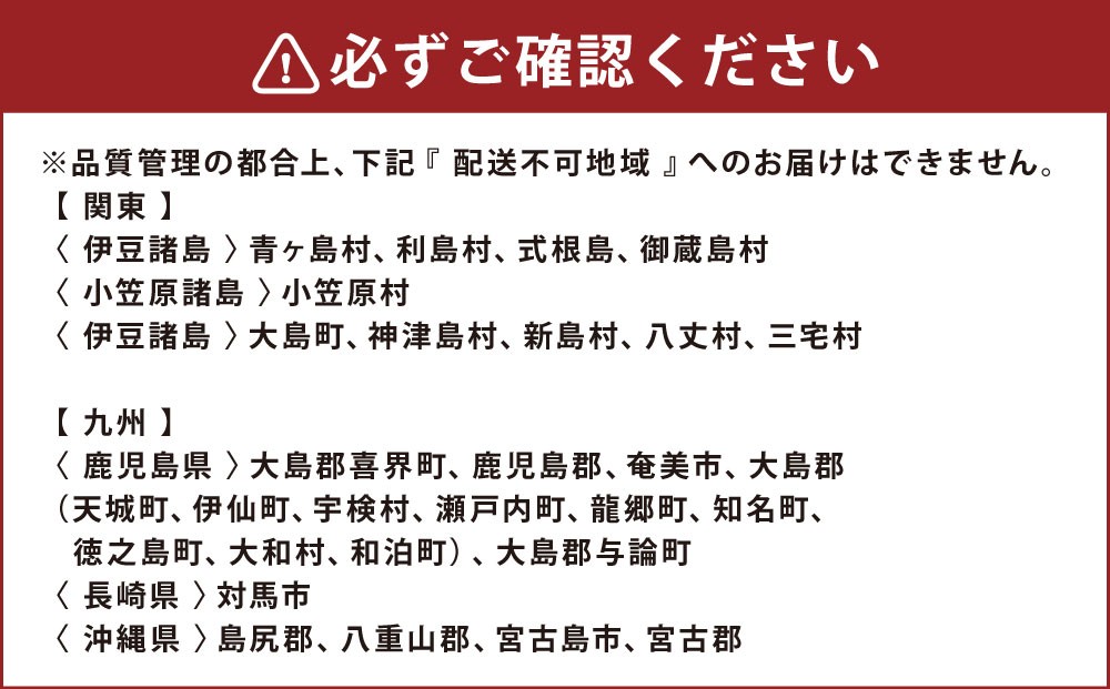 ヤマダイフーズ 道産中粒「きわみ」納豆 （3パック×12個）×1ケース 合計36パック