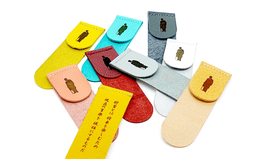 渋沢栄一翁しおり