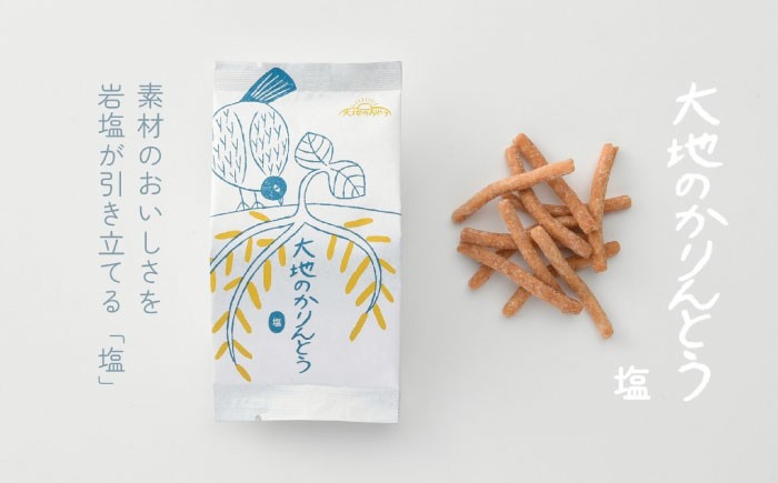 かりんとう カリントウ お菓子 おかし 和菓子 おやつ 手土産 お取り寄せ