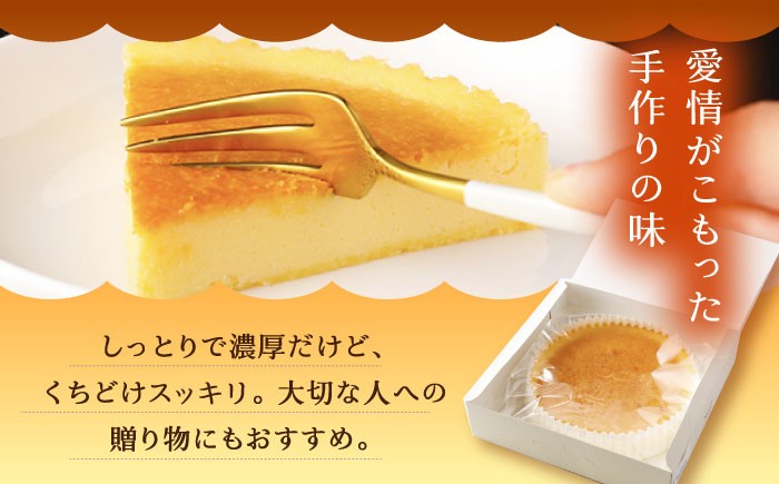 チーズケーキ チーズ  スイーツ デザート ガトーフロマージュ 洋菓子 焼き菓子 贈答 ギフト おすすめ 人気 岐阜県 恵那市
