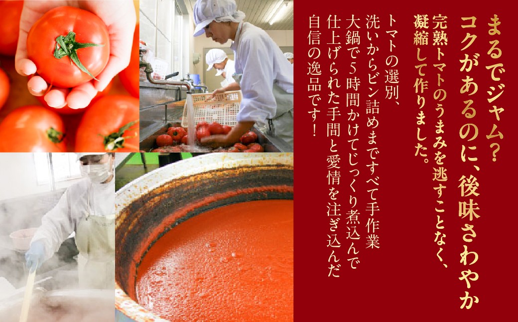 明宝ケチャップはいろいろな料理に使えます