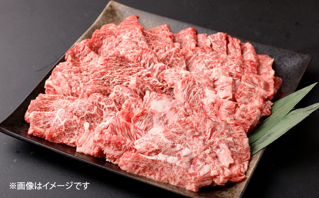 A4～A5限定 九州産 黒毛和牛 上カルビ 約200g（約200g×1パック）