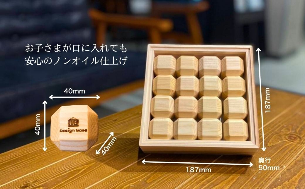 CUBE TSUMIKI 積み木 積木 つみき 無垢 無垢材 刻印 名入れ おもちゃ 玩具 脳トレ リハビリ 国産 木製 木