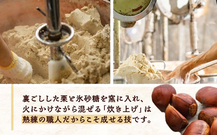 栗 くり 栗きんとん 焼菓子 和菓子 詰め合わせ 栗菓子 お菓子 スイーツ 贈答 ギフト おすすめ 人気 岐阜県 恵那市