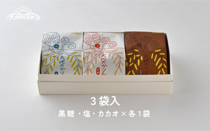 かりんとう カリントウ お菓子 おかし 和菓子 おやつ 手土産 お取り寄せ