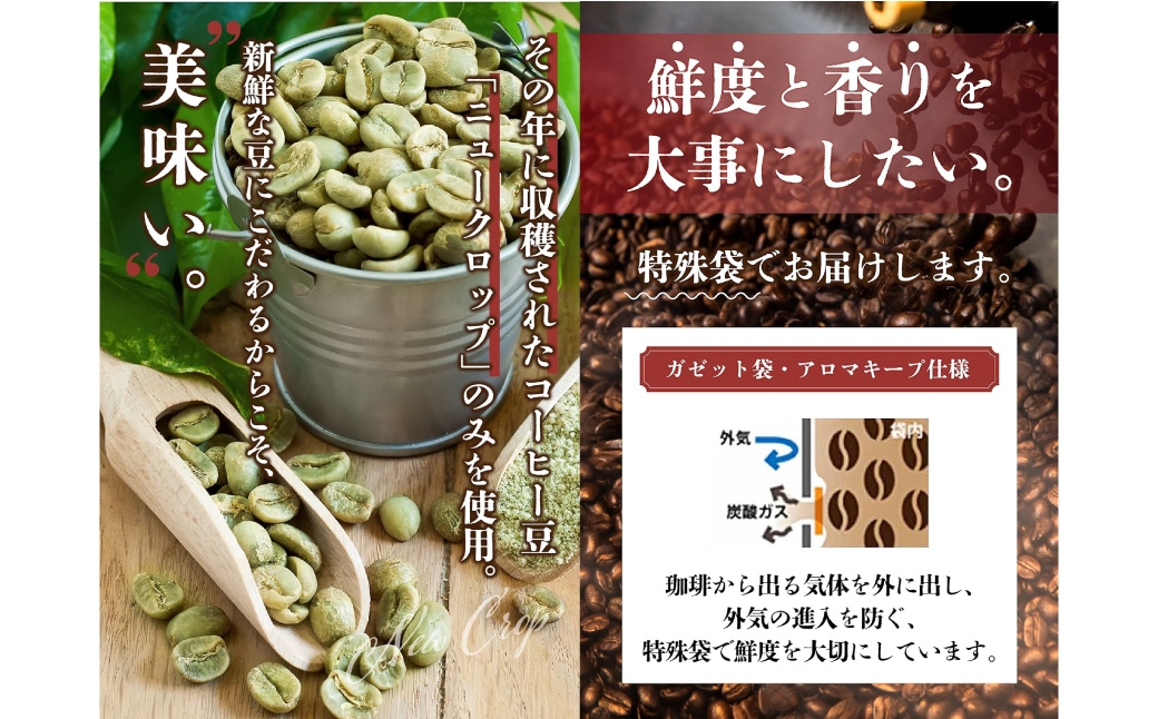 自家焙煎デカフェコーヒー400g（豆）