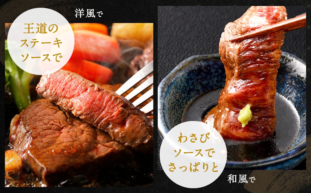 九州産 黒毛和牛 ヒレステーキ 約300g（約150g×2枚）