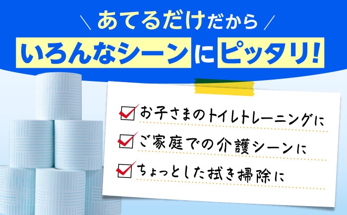 トイレットペーパー ダブル HOZO  17m 8ロール×8パック 備蓄 防災 日用品 消耗品 常備品 生活用品 ティッシュ