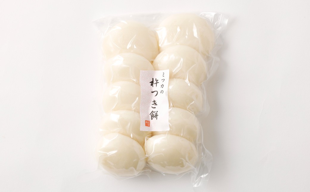 杵つき丸白餅 50g×10個入り 2袋 岡山県美咲町産 【6月-9月発送不可】