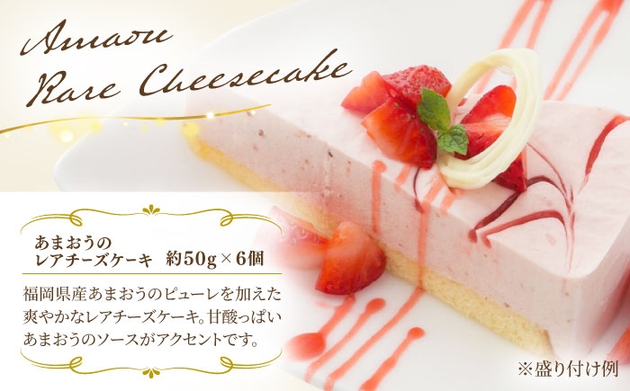 お祝い バースデー クリスマス 誕生日ケーキ 冷凍ケーキ 詰め合わせ