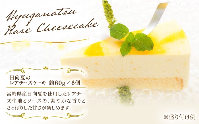 お祝い バースデー クリスマス 誕生日ケーキ 冷凍ケーキ 詰め合わせ