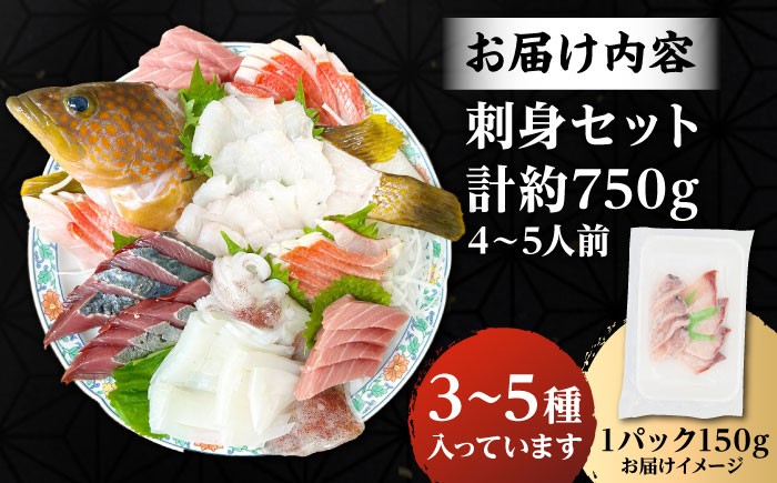 刺身 さしみ 贅沢 ご褒美 海鮮丼 お寿司 魚介 セット 食べ比べ 小分け お造