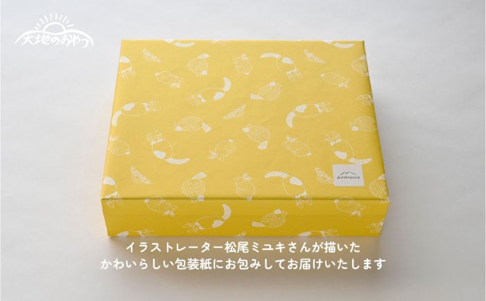 かりんとう カリントウ お菓子 おかし 和菓子 おやつ 手土産 お取り寄せ