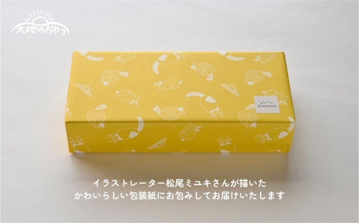 かりんとう カリントウ お菓子 おかし 和菓子 おやつ 手土産 お取り寄せ