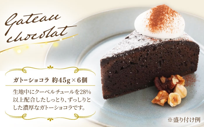 お祝い バースデー クリスマス 誕生日ケーキ 冷凍ケーキ 詰め合わせ