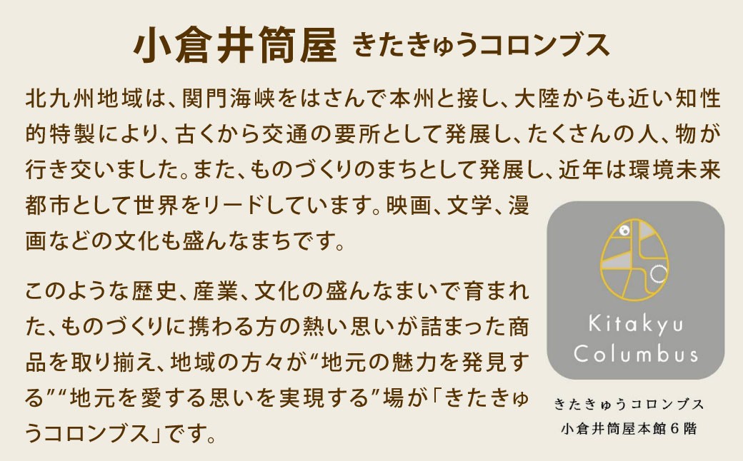 北九州方言猫 ぬかだきたべりー ぬかだき3種詰合せ