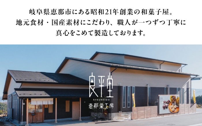栗 くり 栗きんとん 焼菓子 和菓子 詰め合わせ 栗菓子 お菓子 スイーツ 贈答 ギフト おすすめ 人気 岐阜県 恵那市