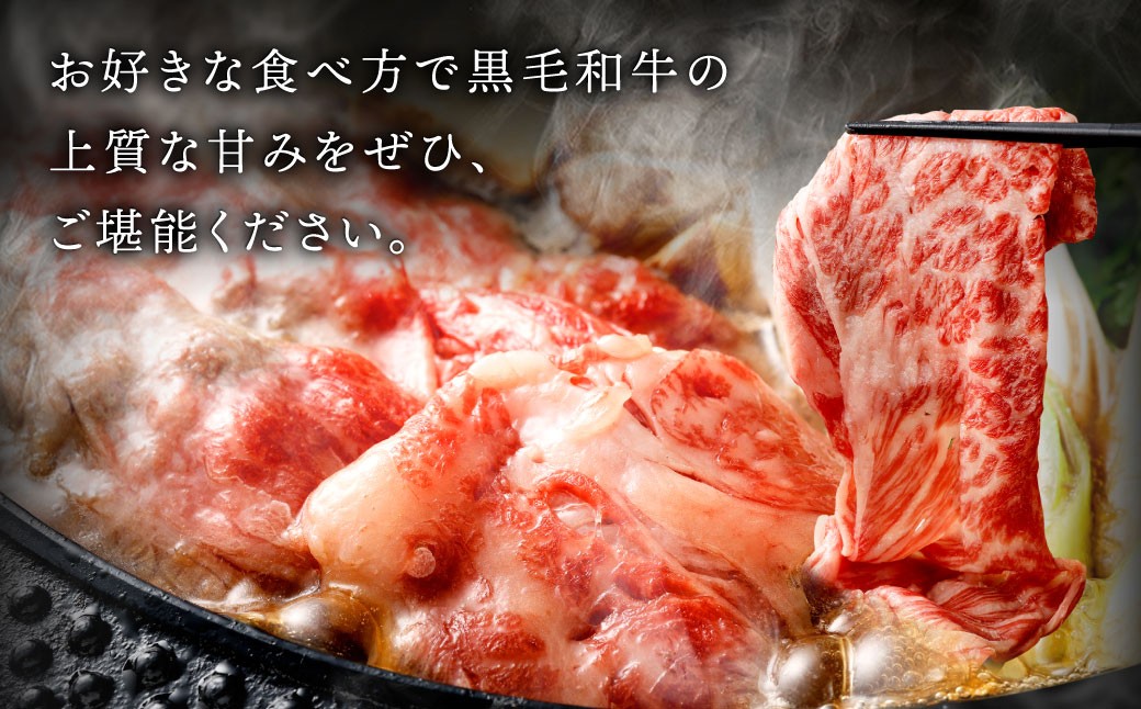 復刻！A5 九州産 黒毛和牛 肩ロース スライス 約2kg（500g×4パック）