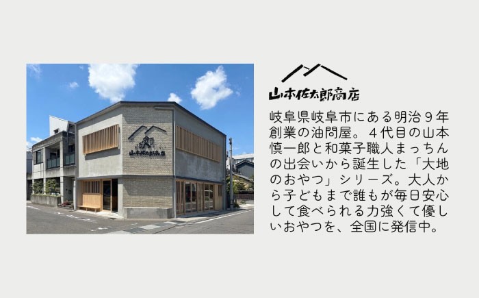 かりんとう カリントウ お菓子 おかし 和菓子 おやつ 手土産 お取り寄せ