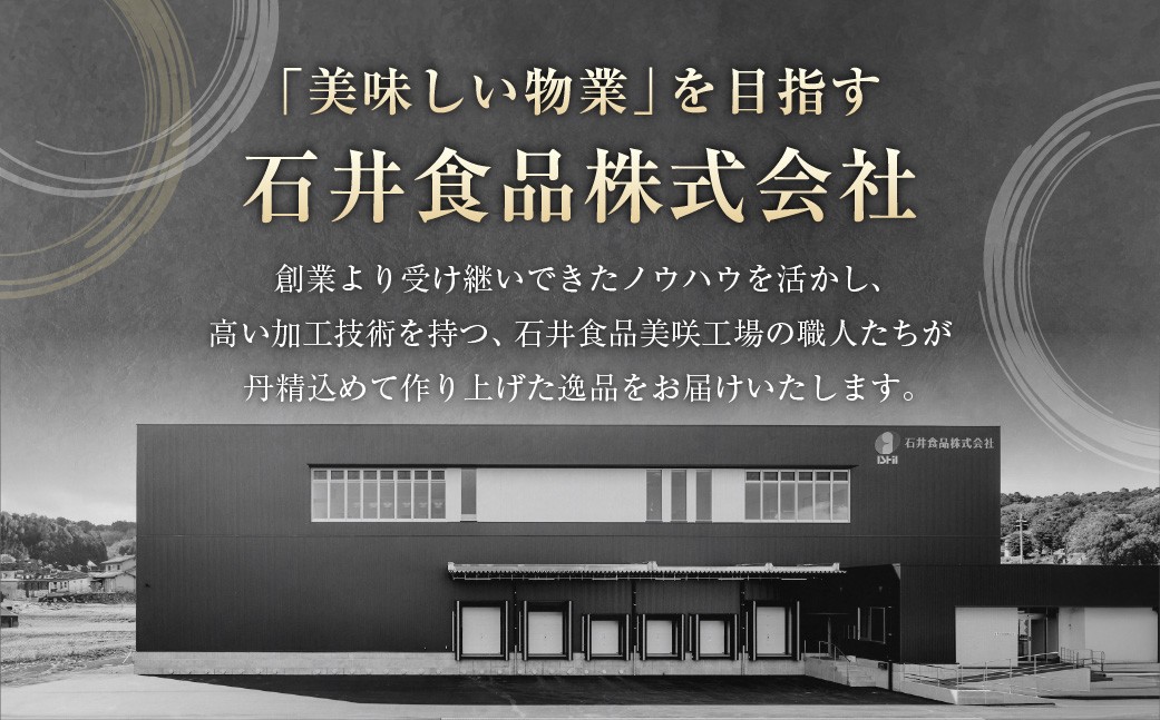 牛たんしゃぶしゃぶ セット 約300g（ゆず塩ぽん酢付き）