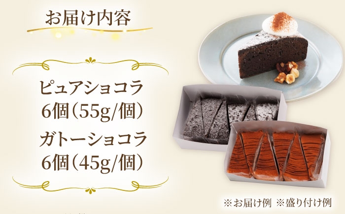 お祝い バースデー クリスマス 誕生日ケーキ 冷凍ケーキ 詰め合わせ