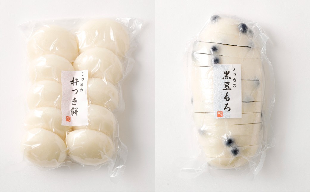 杵つき餅2種セット 丸白餅 豆餅 各1袋 計2袋 岡山県美咲町産 【6月-9月発送不可】