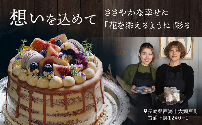 バスクチーズケーキ 焼き芋