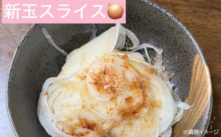 三世代で紡ぐ味淡路島の新玉ねぎ