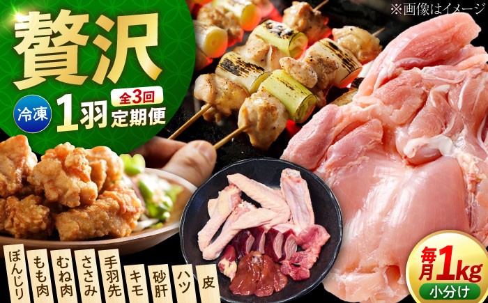 鶏肉 精肉 鳥肉 とり肉 とりにく チキン 鳥 もも むね モモ ムネ 若鶏