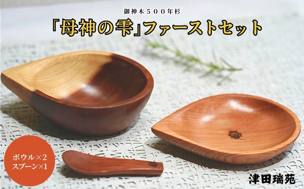 イメージ写真です。