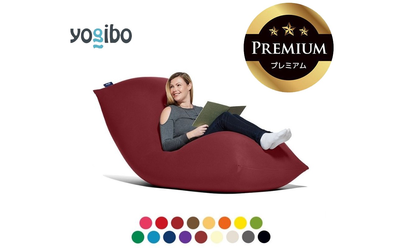 四日市の返礼品・ヨギボー マックス プレミアム