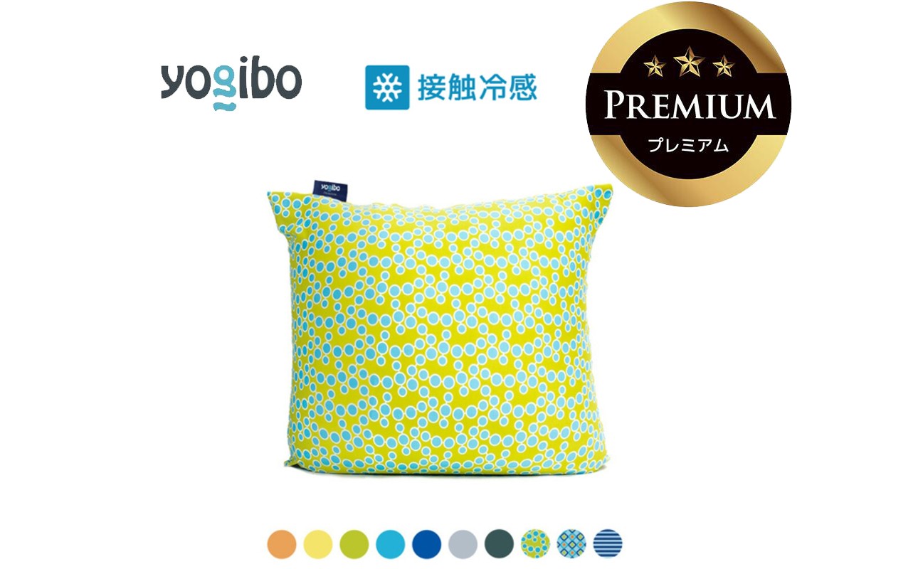 四日市の返礼品・ヨギボー ズーラ ドロップ プレミアム