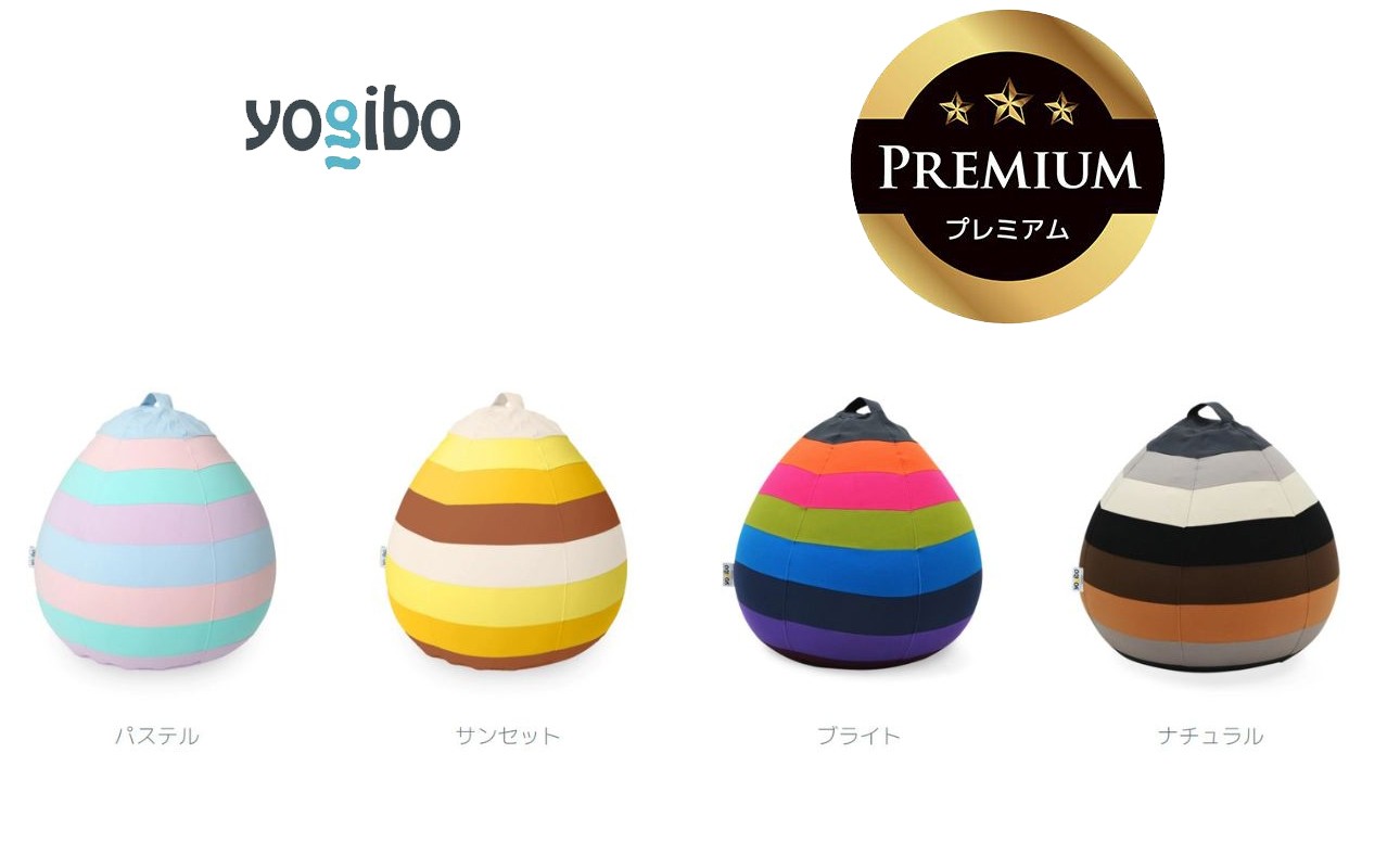 四日市の返礼品・ヨギボー ドロップ レインボー プレミアム