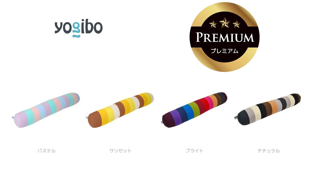 四日市の返礼品・ヨギボー ドロップ レインボー プレミアム