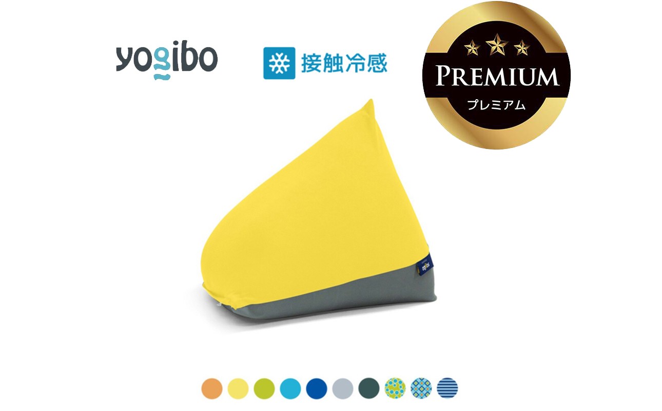 四日市の返礼品・ヨギボー ズーラ ドロップ プレミアム