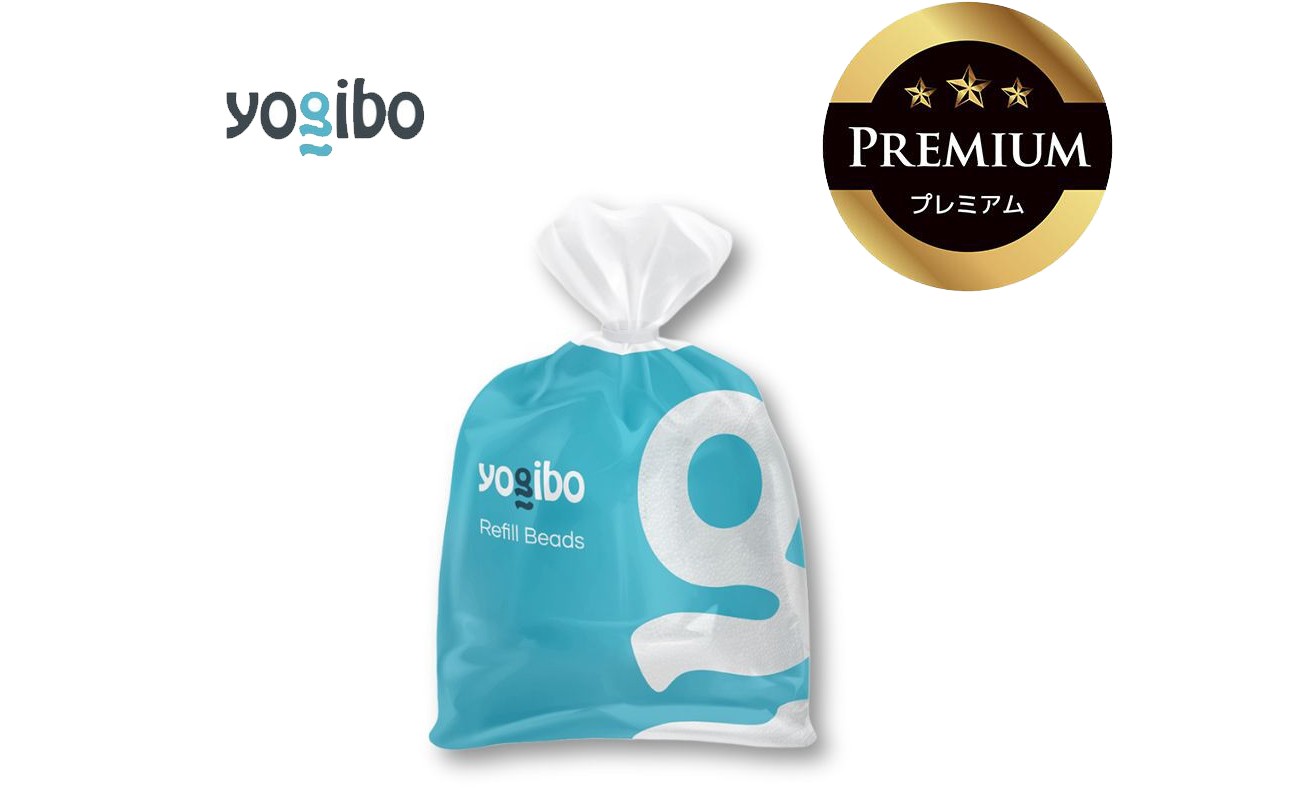 四日市の返礼品・ヨギボー プレミアム補充ビーズ 750g