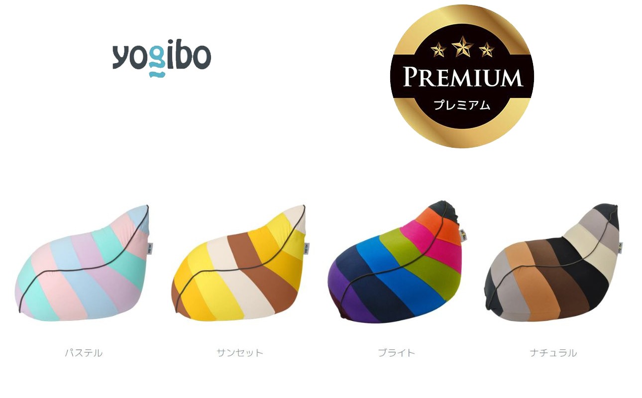 四日市の返礼品・ヨギボー ドロップ レインボー プレミアム