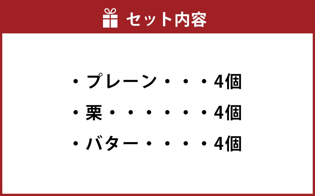 黒糖どら焼き十条満月