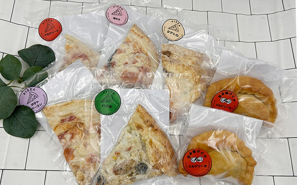 冷凍揚げピザと冷凍カットピザのセット