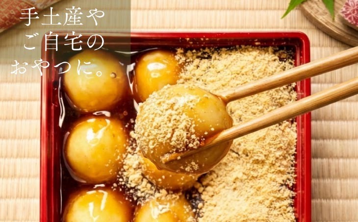 【菓子工房　菓のん】一粒の口福 『淡路島団子』