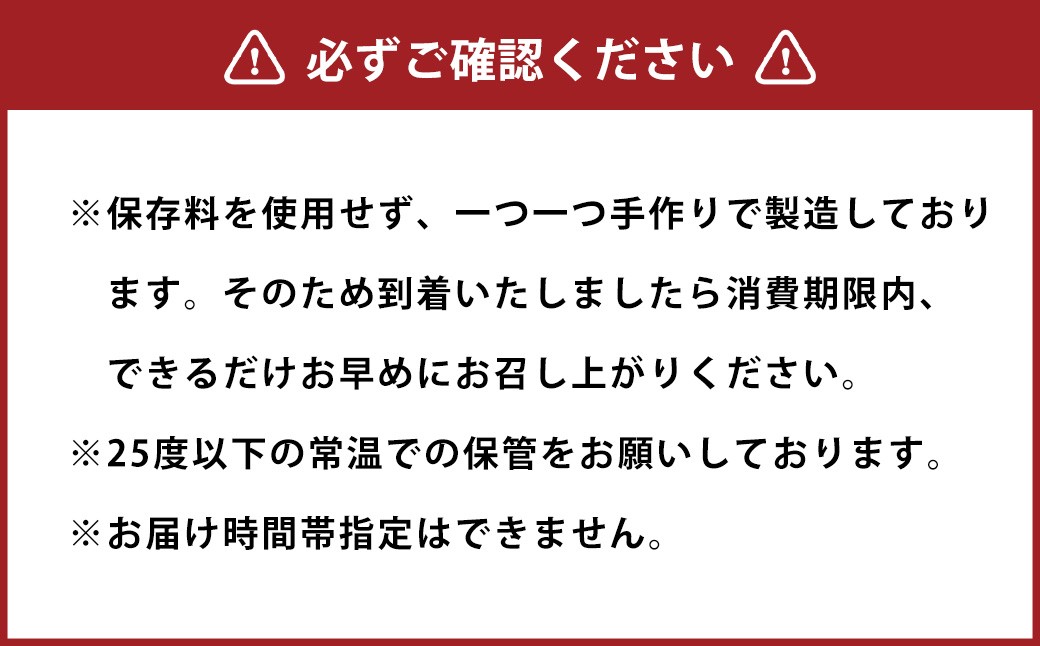 黒糖どら焼き十条満月