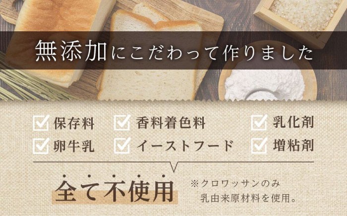 グルテンフリー米粉パンの3種類2本入り計6本食べ比べセット