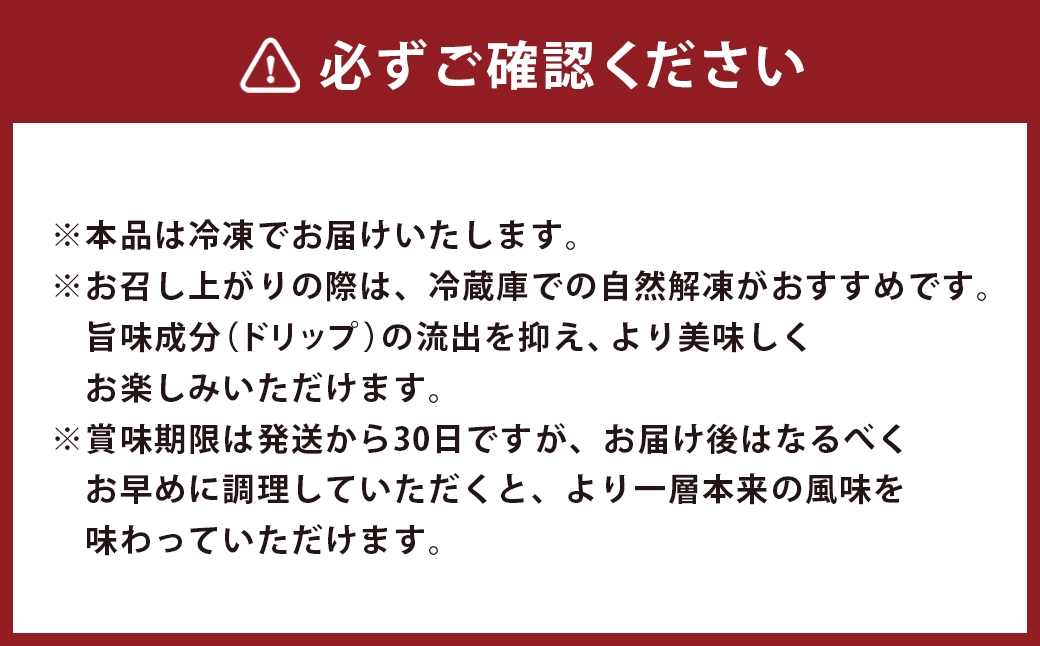 熊本県産和牛 あか牛 肩ロース