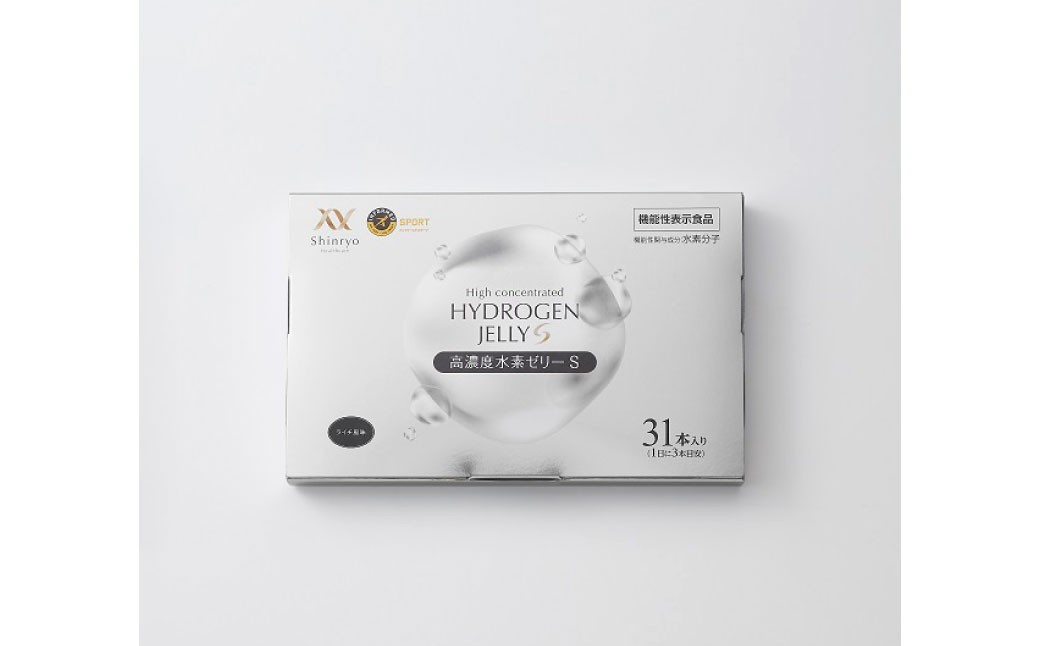【3ヶ月定期便】 高濃度水素ゼリーS 31本入り×3回