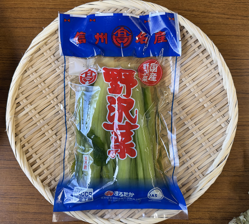 信州名産野沢菜漬（画像はイメージです）