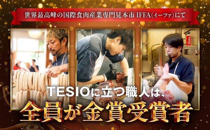 TESIO 自家製 ハム ＆ ソーセージ 『まごころ伝えたいBOX』 人気 詰め合わせ tesio テシオ てしお 豚肉 はむ 