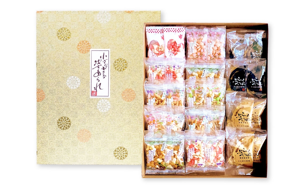 小さな小さな姿あられ 彩（大）