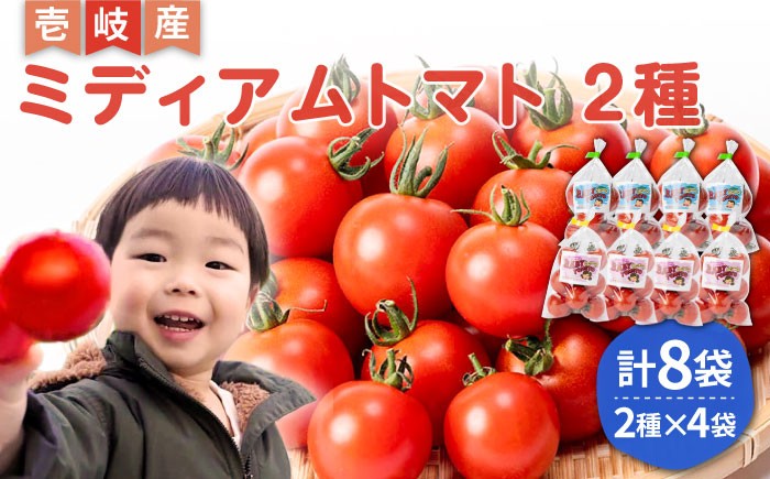 トマト とまと あまい 甘い 新鮮 野菜 おいしい 美味しい 絶品 生鮮
