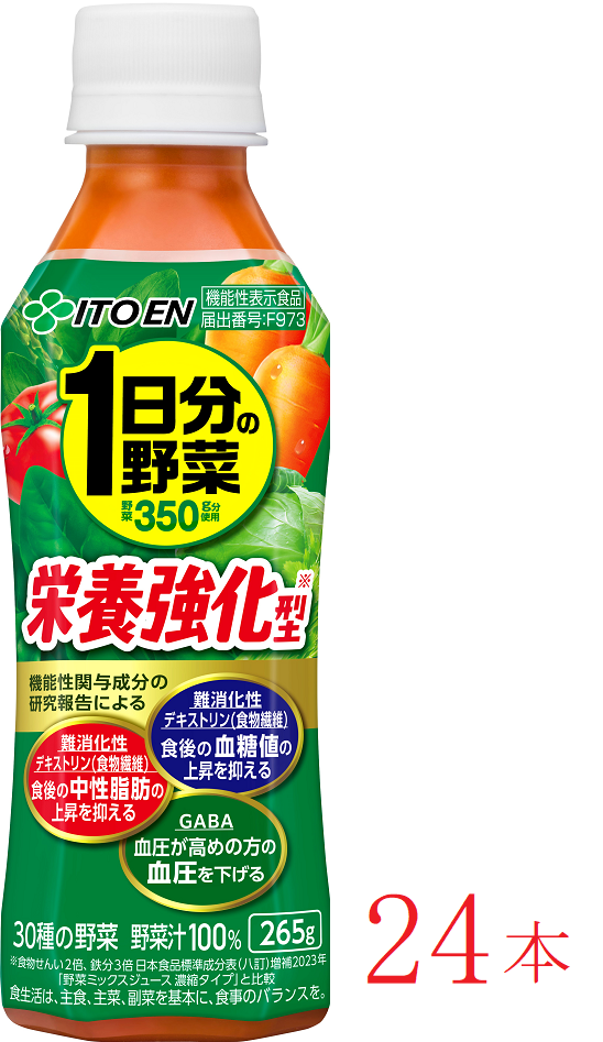 画像はイメージです