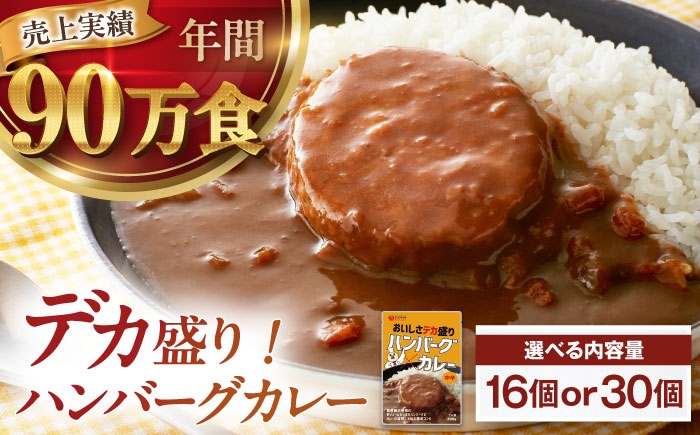 カレー パウチ インスタント食品 カレーライス 調理済みカレー レトルトカレー インスタントカレー セット インスタント